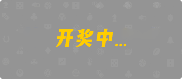 加拿大28,双组,英雄算法,加拿大PC预测网,加拿大pc在线预测结果,加拿大预测,预测,幸运
